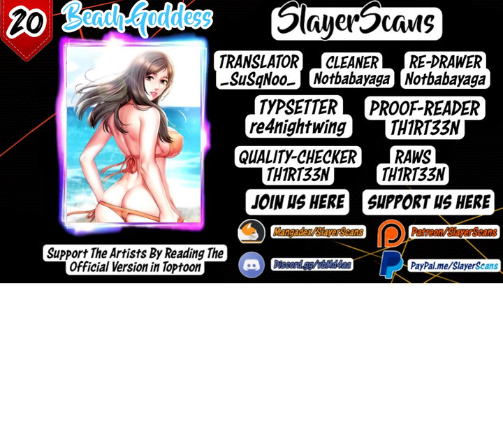 Beach Goddess chapter 20 page 1