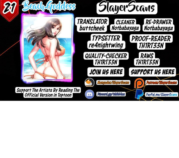 Beach Goddess chapter 21 page 1