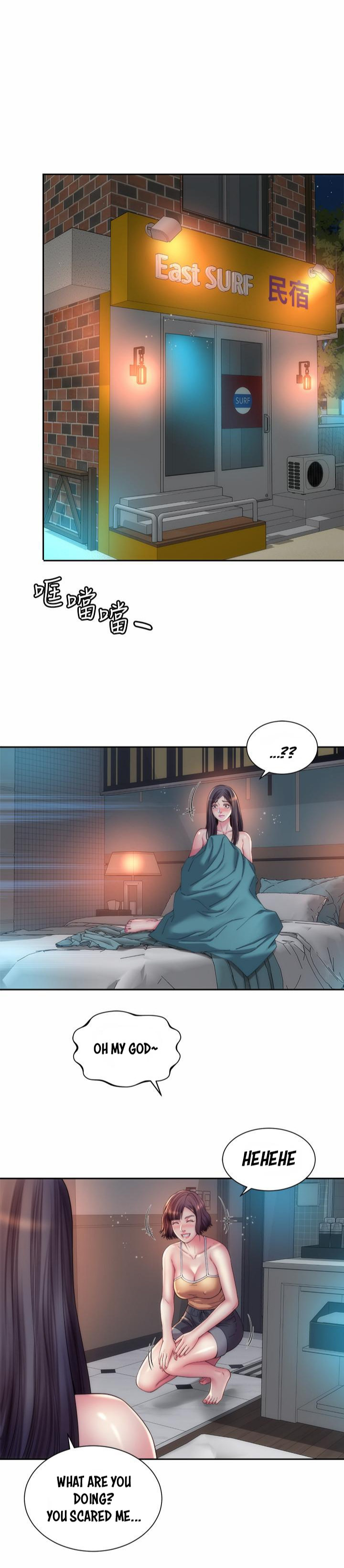 Beach Goddess chapter 21 page 4