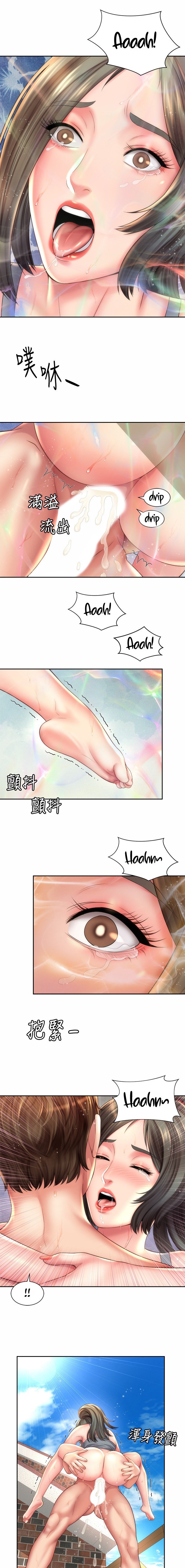 Beach Goddess chapter 23 page 12