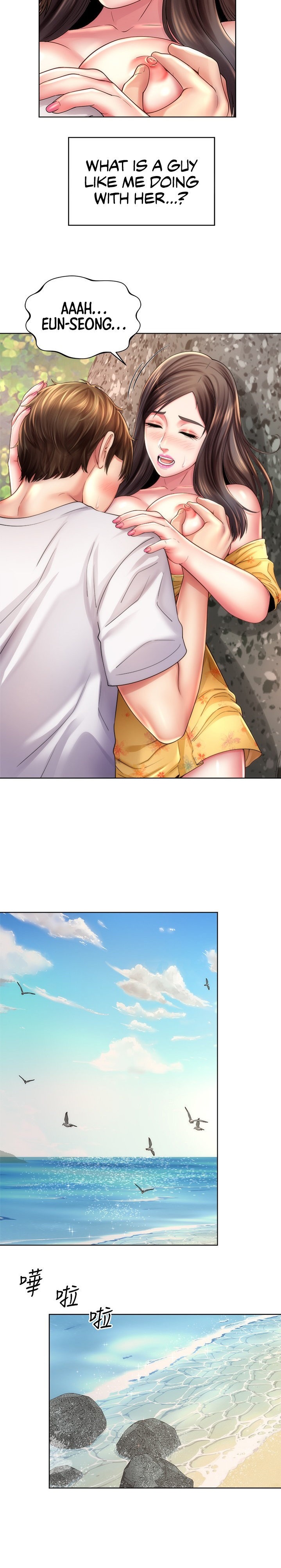 Beach Goddess chapter 25 page 5