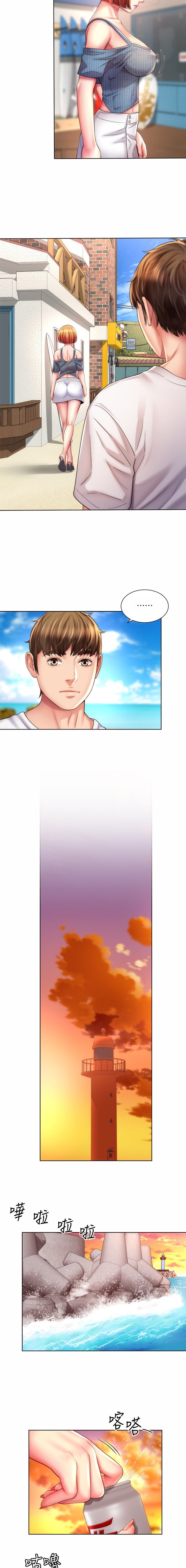 Beach Goddess chapter 25 page 14