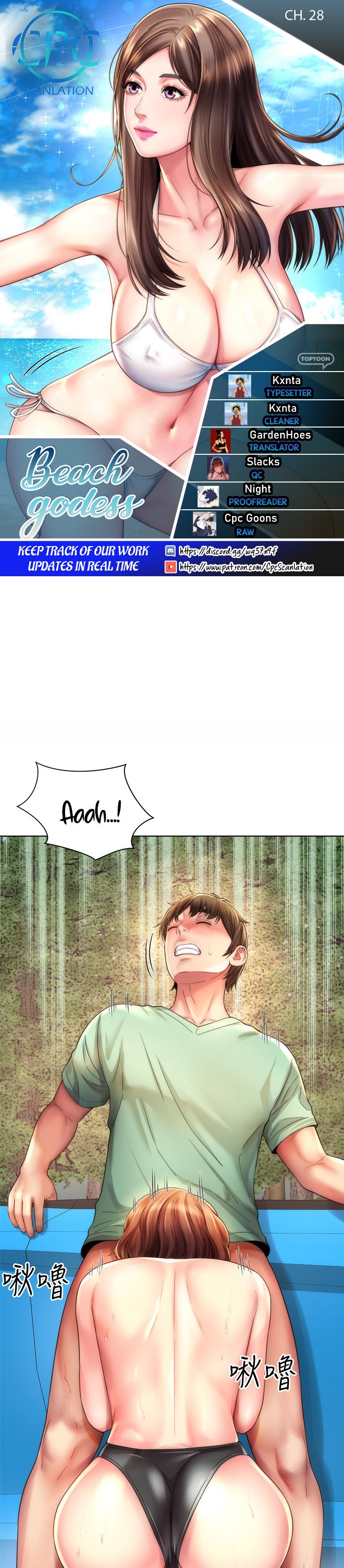Beach Goddess chapter 28 page 1