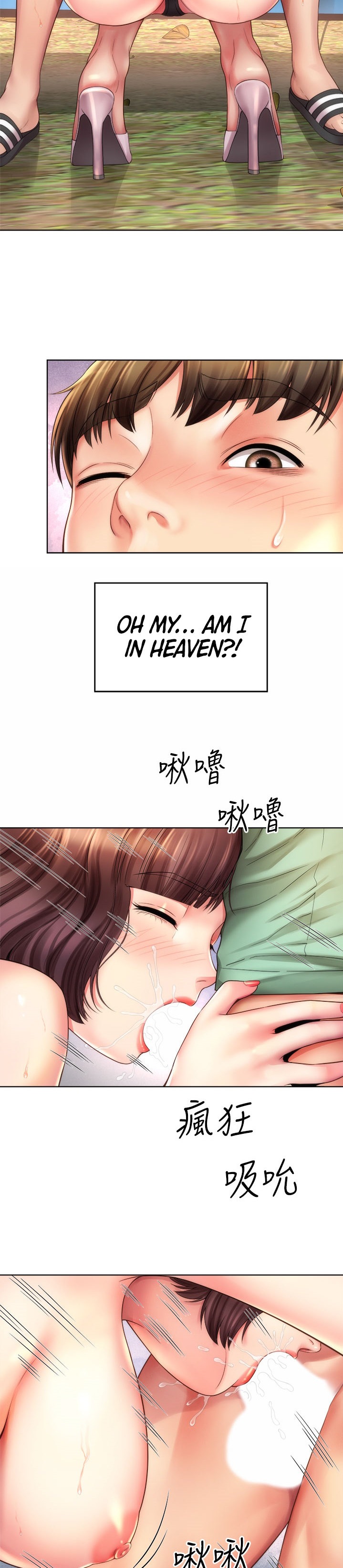 Beach Goddess chapter 28 page 2