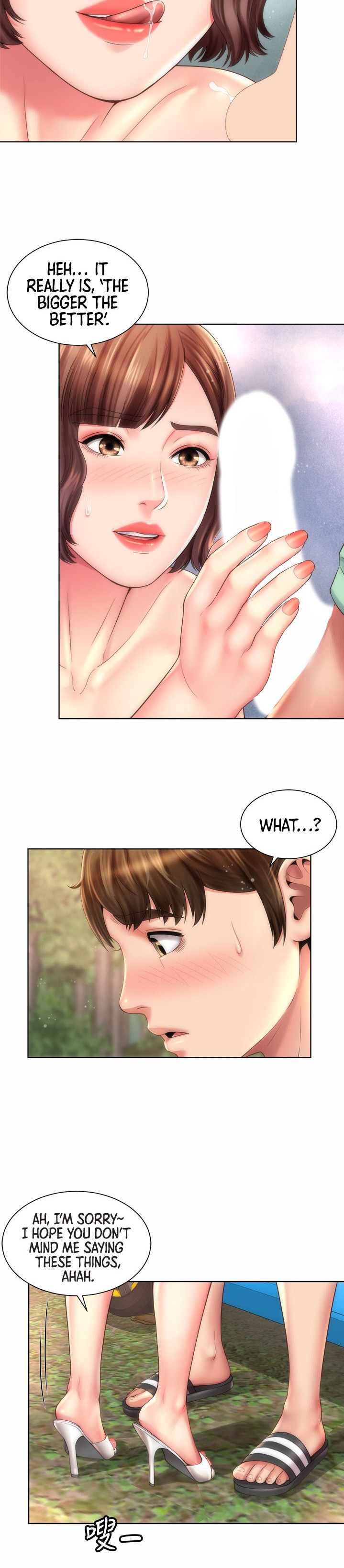 Beach Goddess chapter 28 page 5