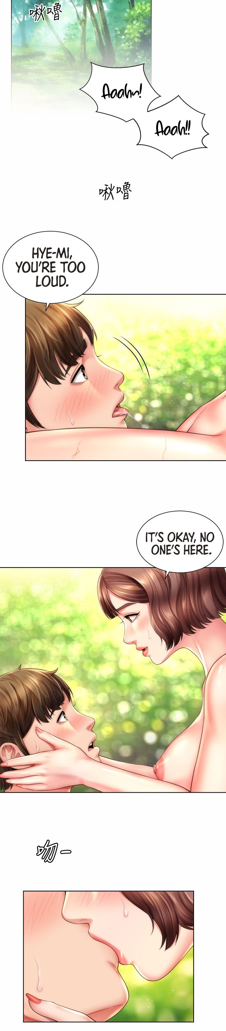 Beach Goddess chapter 28 page 10