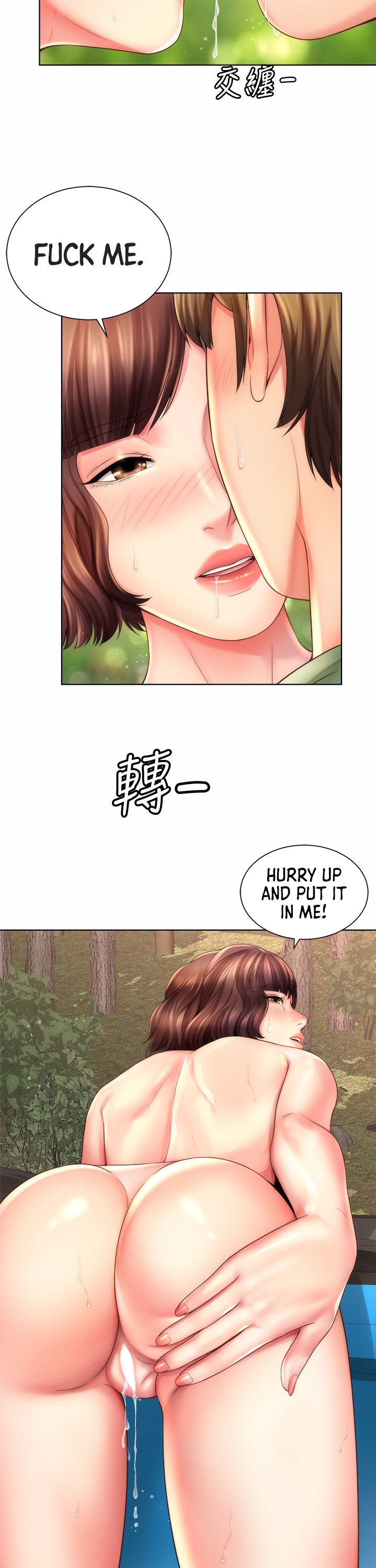 Beach Goddess chapter 28 page 12