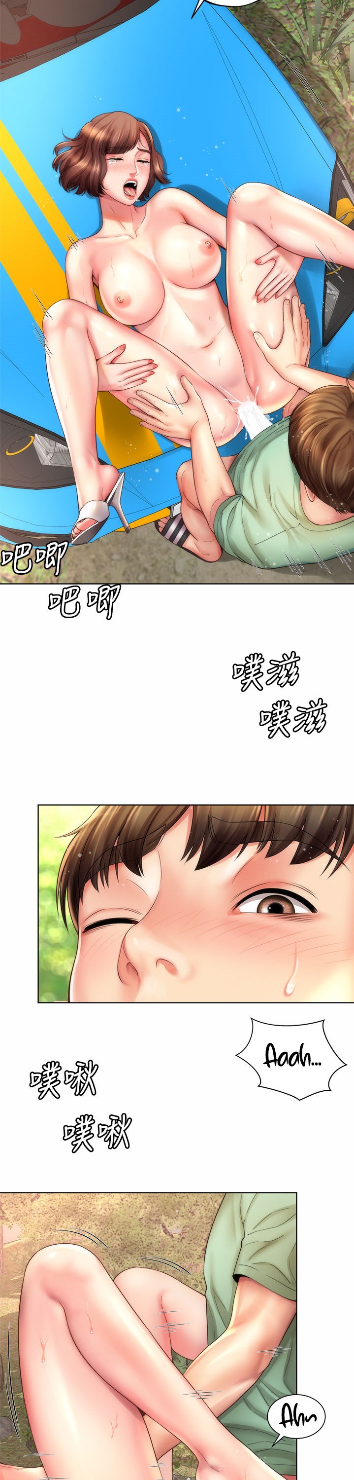 Beach Goddess chapter 28 page 19