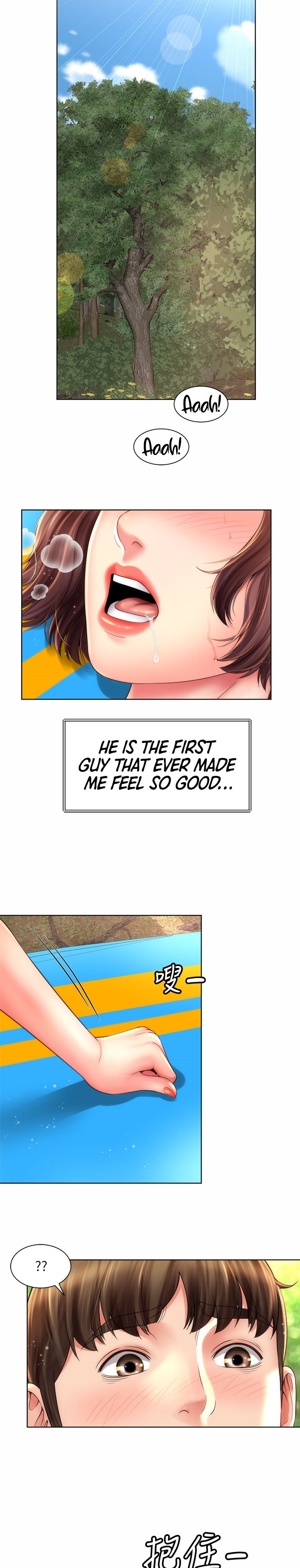 Beach Goddess chapter 28 page 22