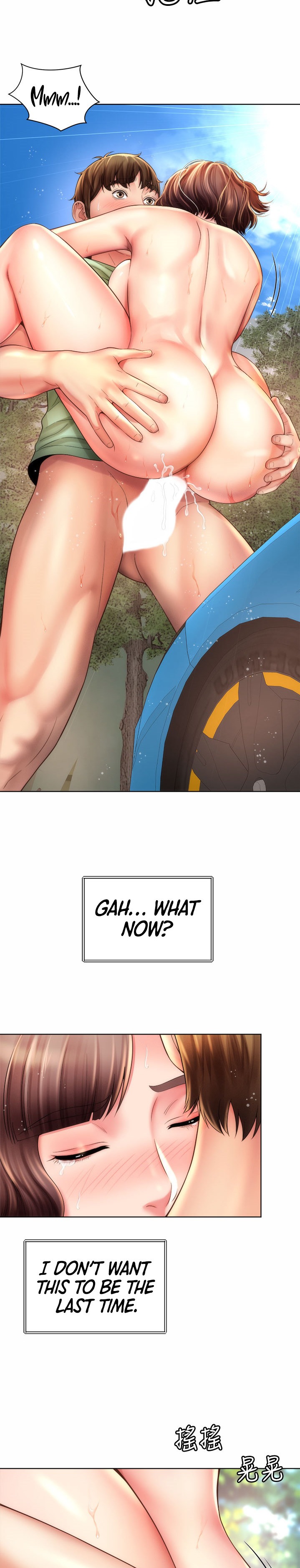 Beach Goddess chapter 28 page 23
