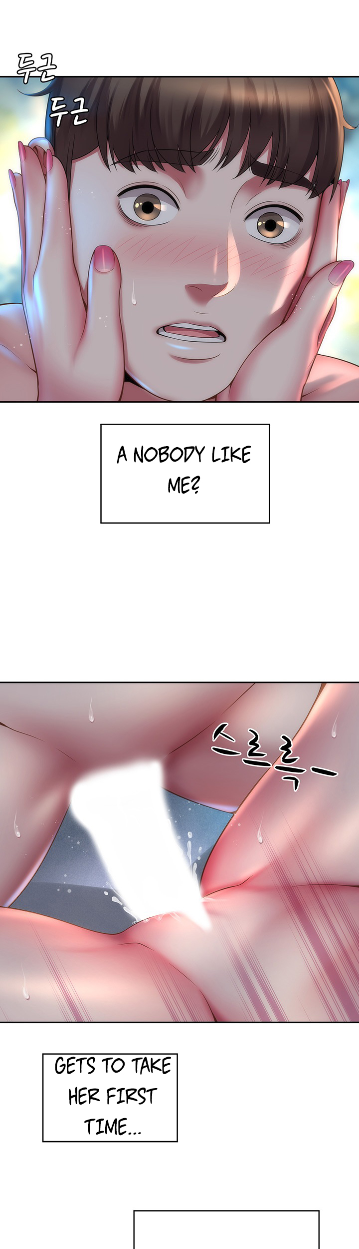 Beach Goddess chapter 4 page 10