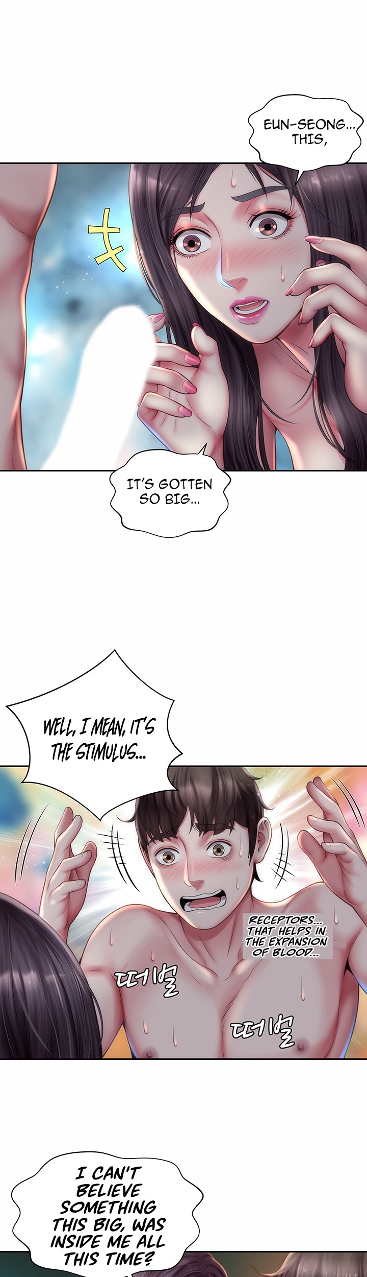 Beach Goddess chapter 4 page 26