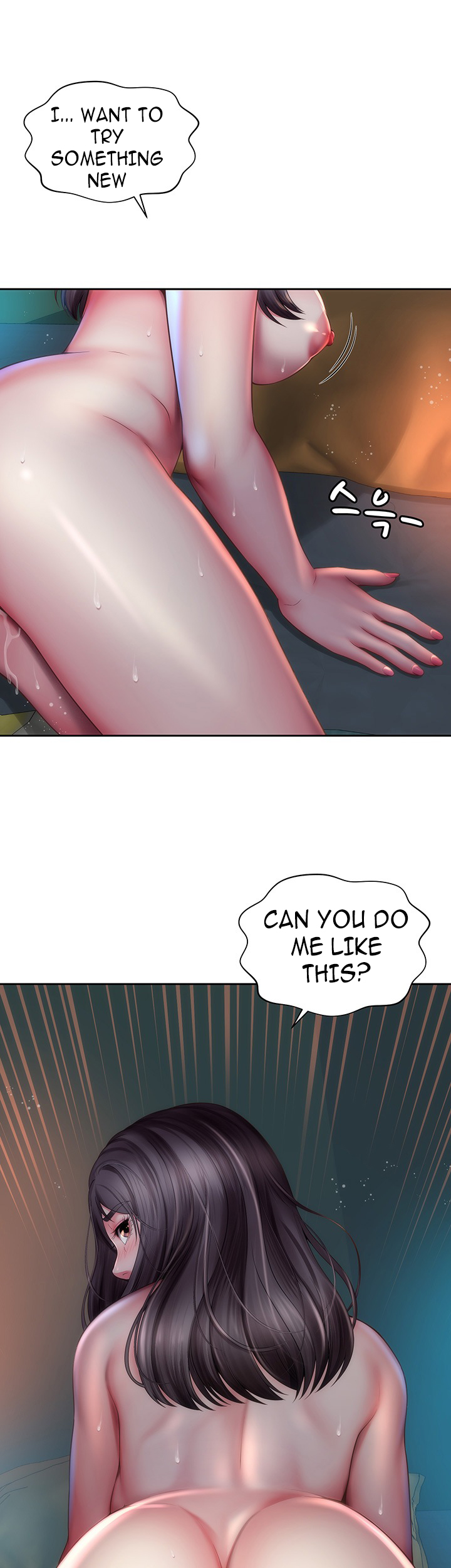 Beach Goddess chapter 5 page 2