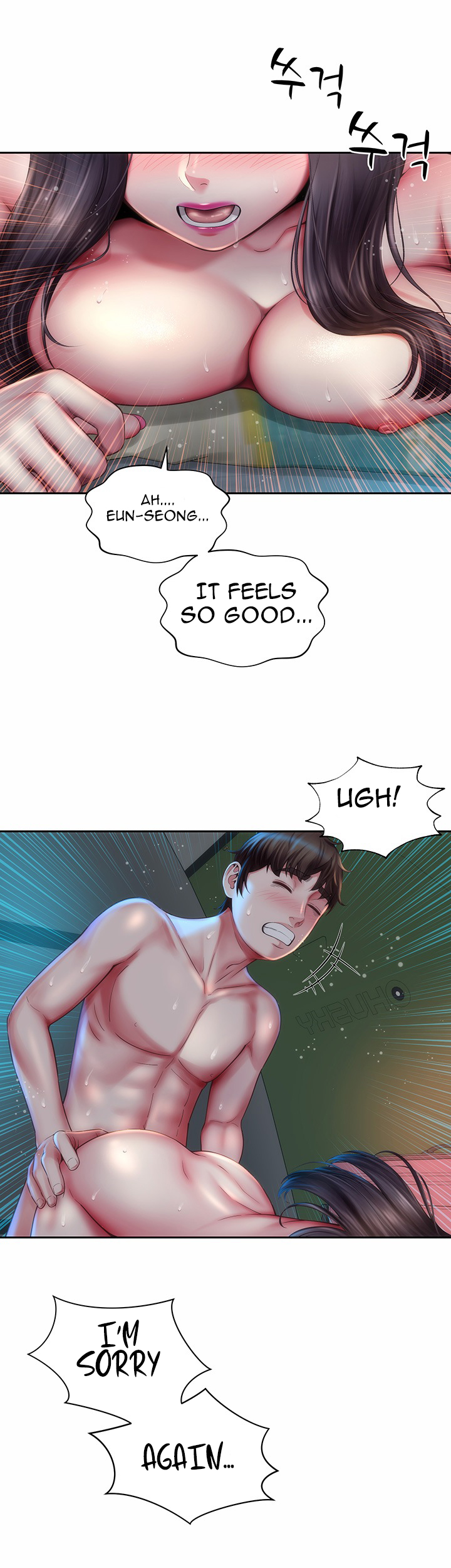 Beach Goddess chapter 5 page 10
