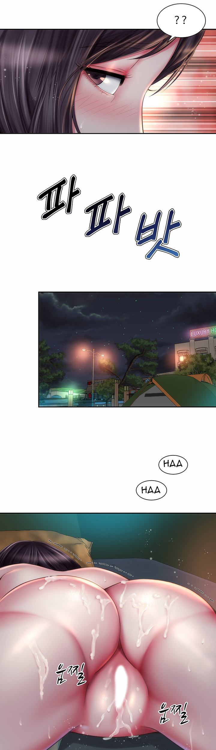 Beach Goddess chapter 5 page 11