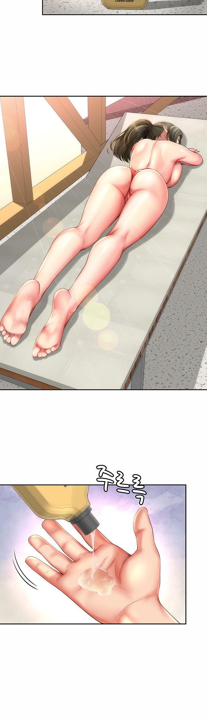 Beach Goddess chapter 6 page 5