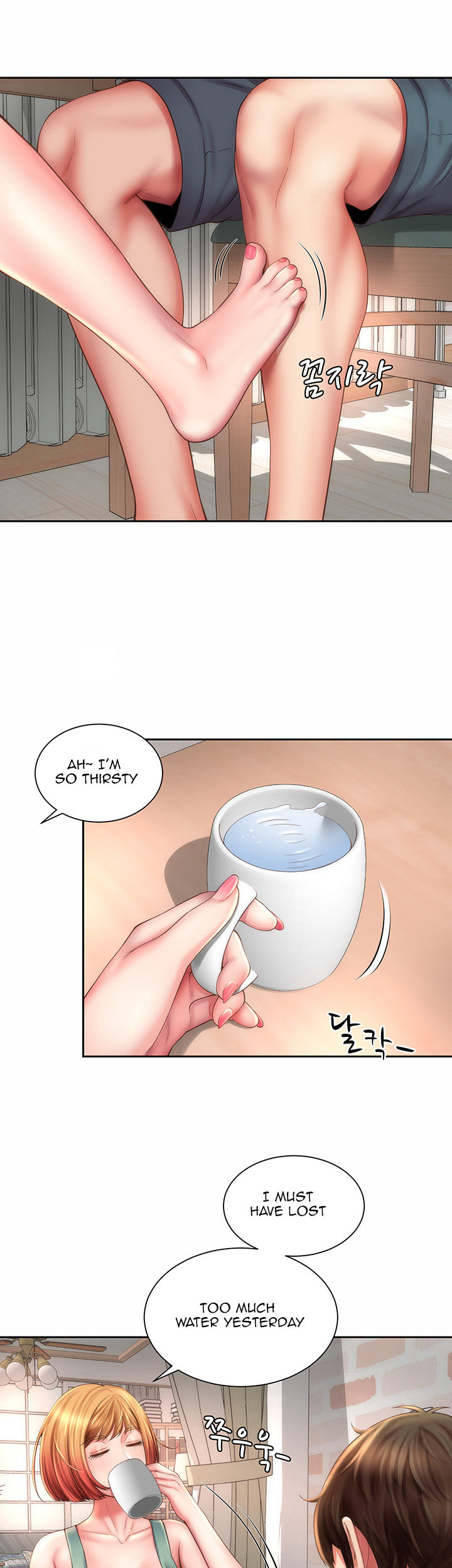 Beach Goddess chapter 9 page 4