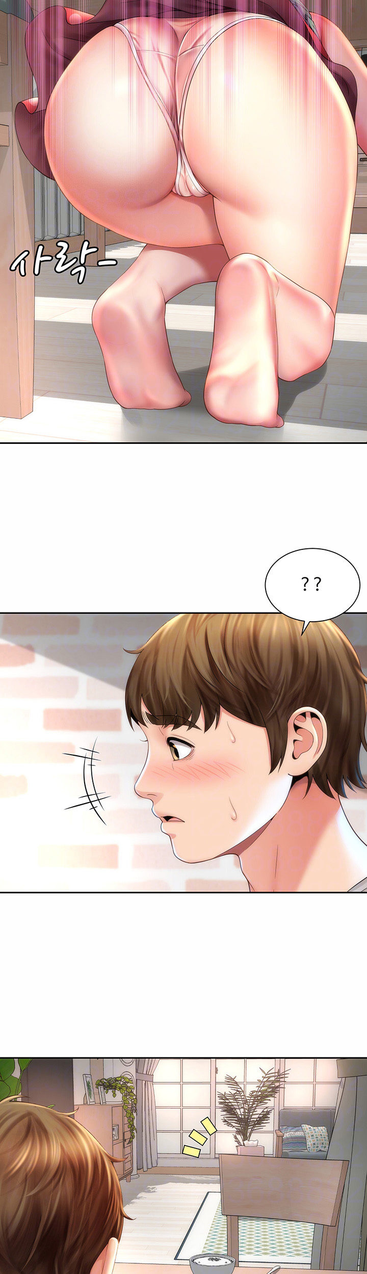 Beach Goddess chapter 9 page 9