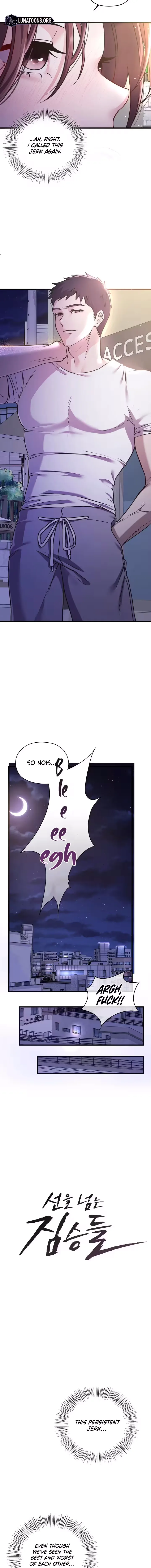 Beasts Who Cross the Line chapter 1 page 3