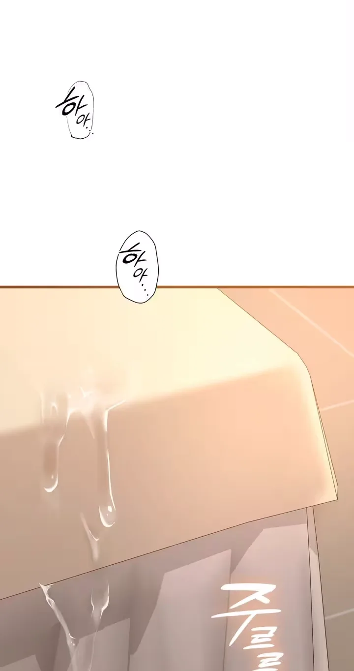 Beasts Who Cross the Line chapter 16 page 6