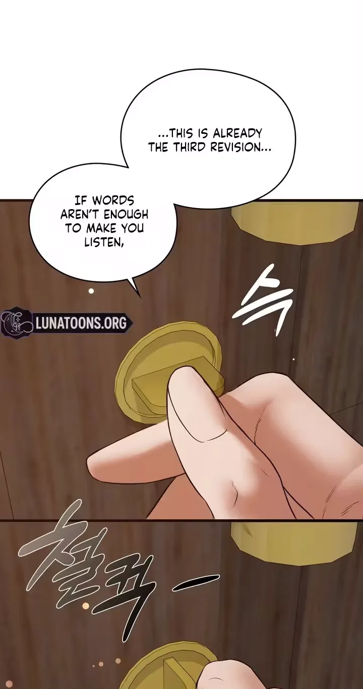 Beasts Who Cross the Line chapter 18 page 7