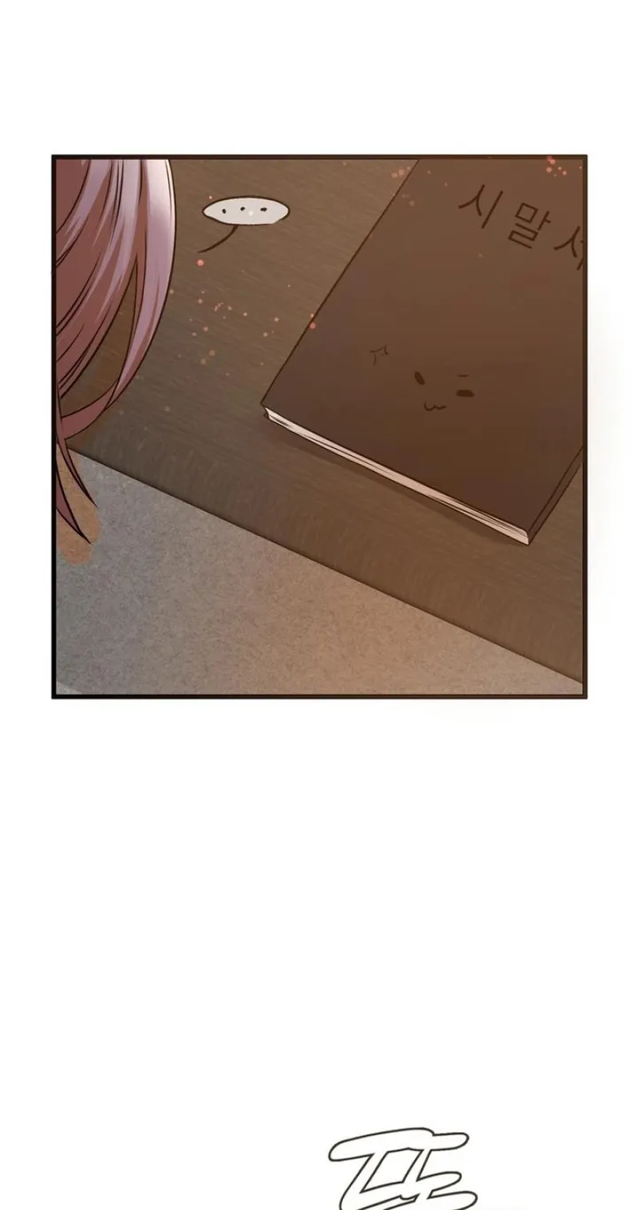 Beasts Who Cross the Line chapter 25 page 21