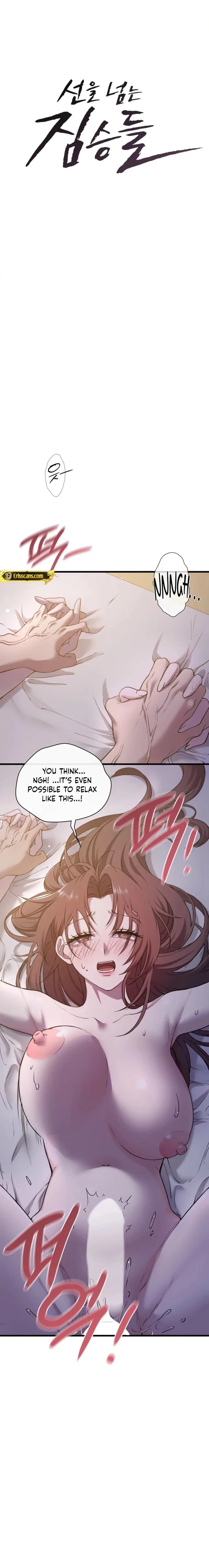 Beasts Who Cross the Line chapter 4 page 2