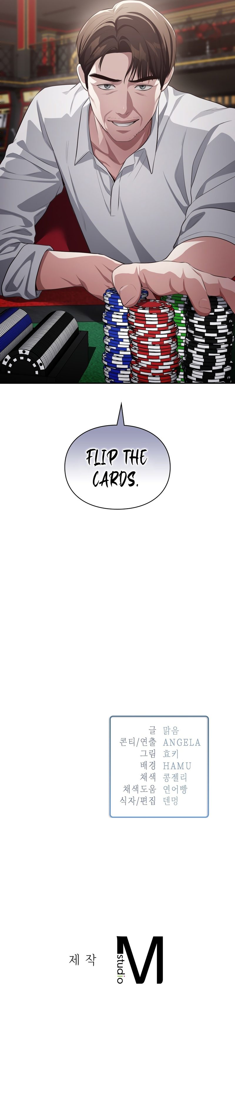 Beethoven Syndrome chapter 29 page 16
