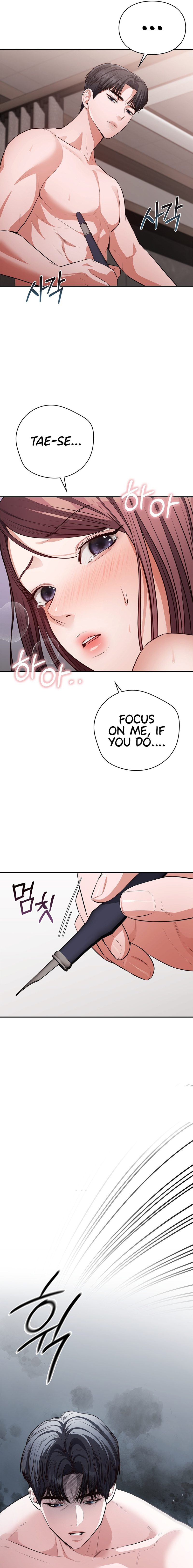 Beethoven Syndrome chapter 3 page 14