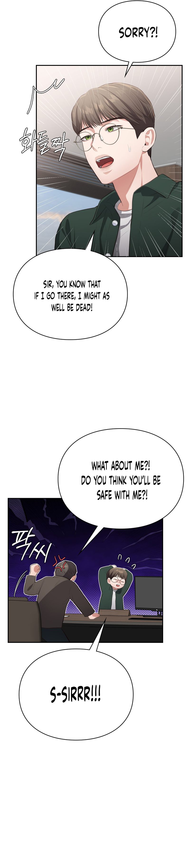 Beethoven Syndrome chapter 7 page 12