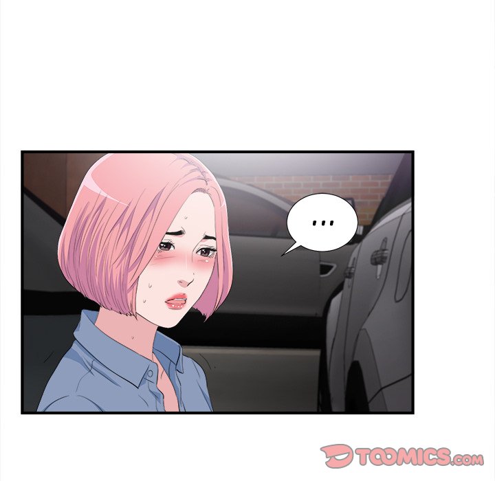 Behind the Curtains chapter 33 page 78