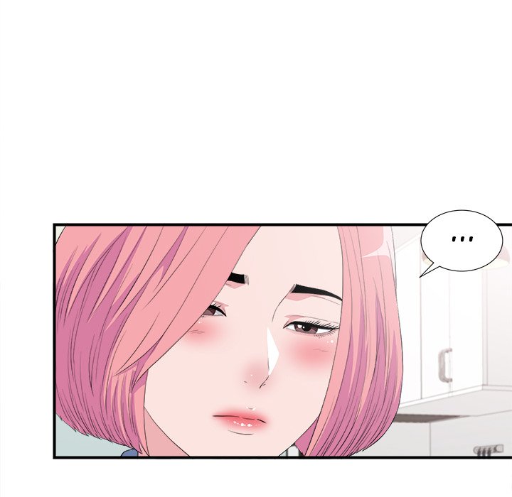 Behind the Curtains chapter 35 page 15