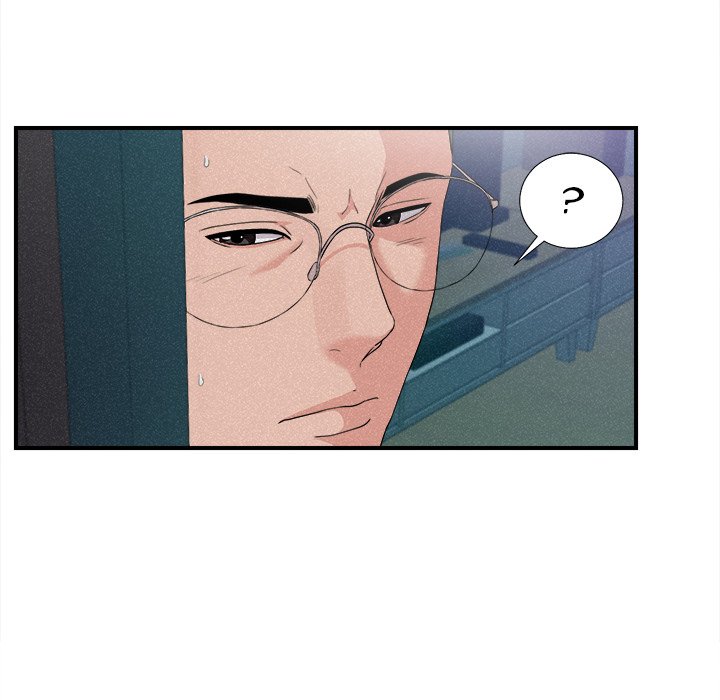 Behind the Curtains chapter 36 page 19