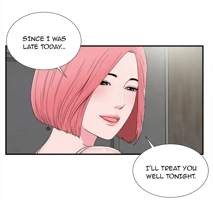 Behind the Curtains chapter 8 page 12