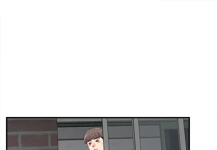 Behind the Curtains chapter 9 page 1