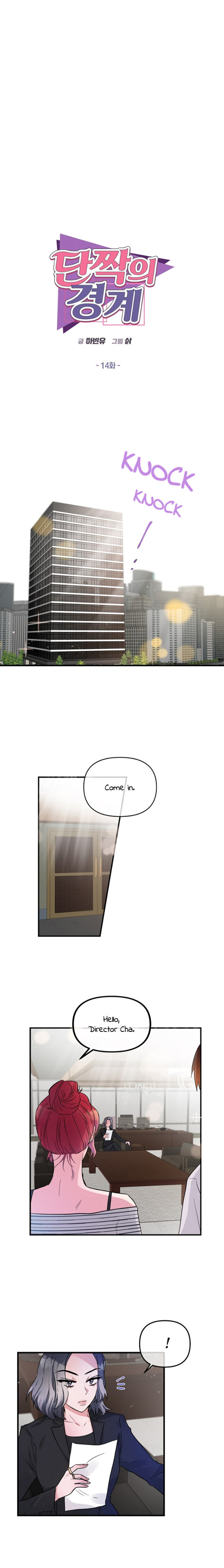 Best Friends chapter 14 page 1