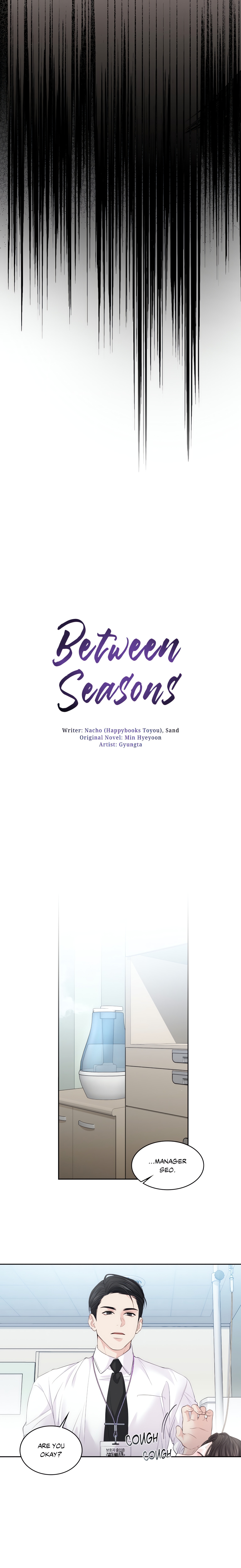 Between Seasons (Official) chapter 15 page 3