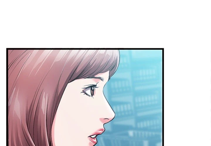 Between Us (Goinmul) chapter 1 page 2