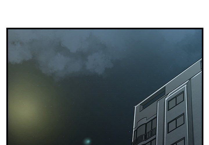 Between Us (Goinmul) chapter 12 page 5