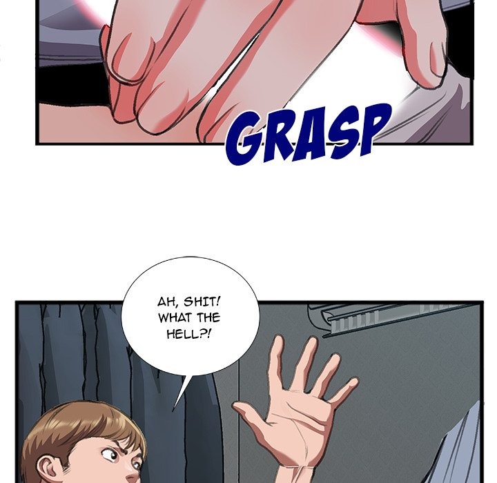 Between Us (Goinmul) chapter 12 page 7