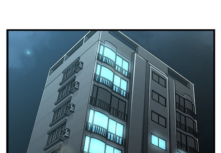 Between Us (Goinmul) chapter 13 page 5