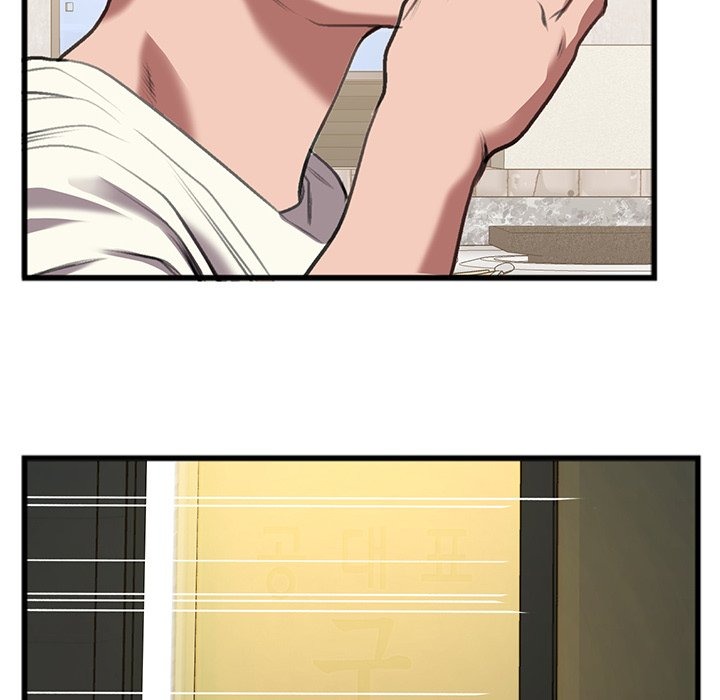 Between Us (Goinmul) chapter 15 page 46