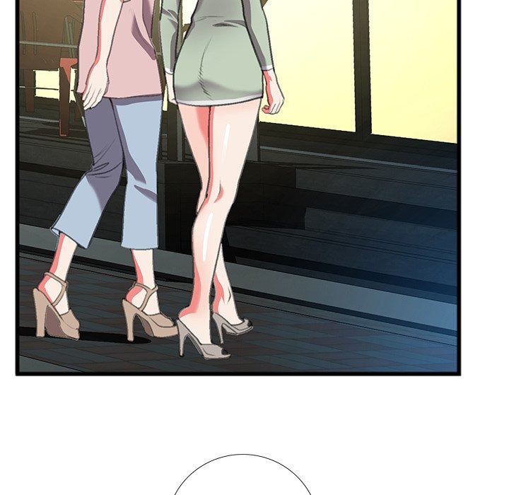 Between Us (Goinmul) chapter 15 page 76