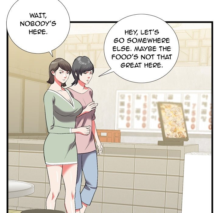 Between Us (Goinmul) chapter 15 page 81