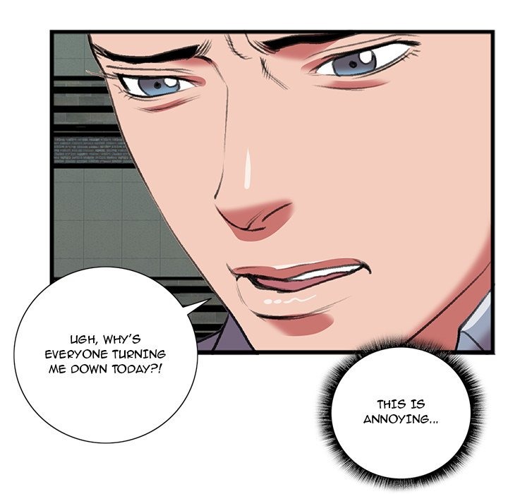 Between Us (Goinmul) chapter 16 page 65