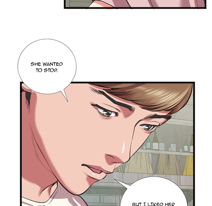 Between Us (Goinmul) chapter 17 page 16