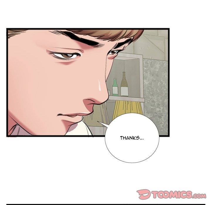 Between Us (Goinmul) chapter 17 page 31