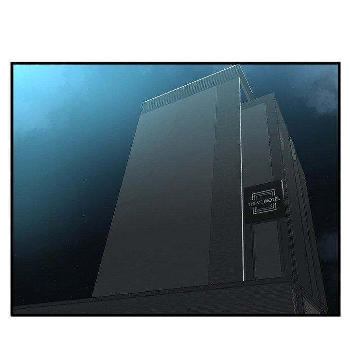 Between Us (Goinmul) chapter 17 page 51
