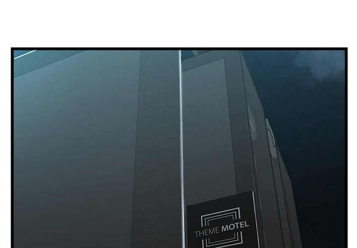 Between Us (Goinmul) chapter 18 page 5