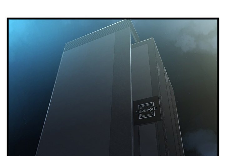 Between Us (Goinmul) chapter 19 page 5